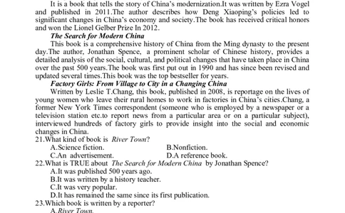 补习英语试题(1)_2023年10月_0210月合集_2024届四川省射洪中学高三上学期10月月考试题（补习班）_四川省射洪中学2024届高三上学期10月月考试题（补习班）英语