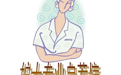 27-护士专业_各类简历_简历模板(1)_赠品_赠品3-自荐信范文