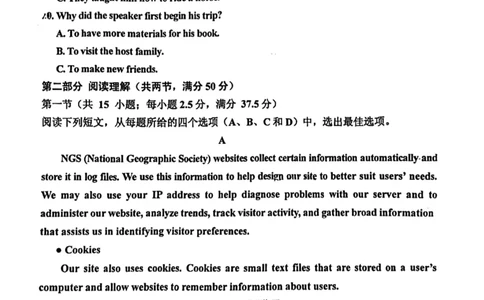 2024吉林三模英语试卷+答案_2024年4月_01按日期_1号_2024届吉林省吉林地区普通高中高三三模考试_2024届吉林省吉林地区普通高中高三三模考试英语（含听力）
