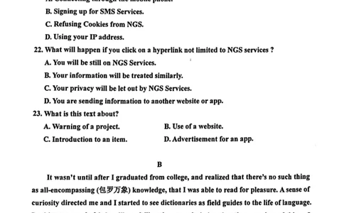 2024吉林三模英语试卷+答案_2024年4月_01按日期_1号_2024届吉林省吉林地区普通高中高三三模考试_2024届吉林省吉林地区普通高中高三三模考试英语（含听力）