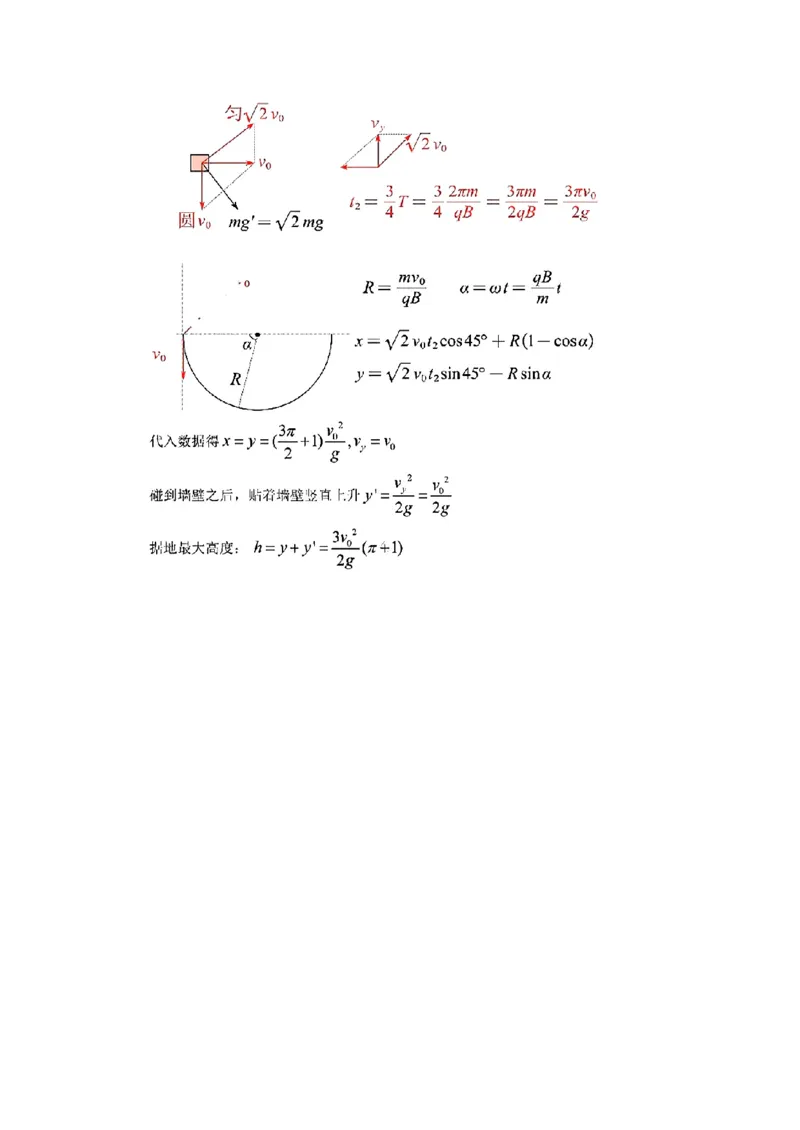 2024届名校联盟全国优质校高三大联考物理(1)_2024年2月_022月合集_2024届名校联盟全国优质校高三大联考