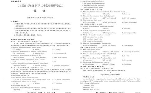 英语_2023年9月_01每日更新_14号_2024届河南省TOP二十名校高三上学期调研考试（二）_河南省TOP二十名校2024届高三上学期调研考试（二）英语