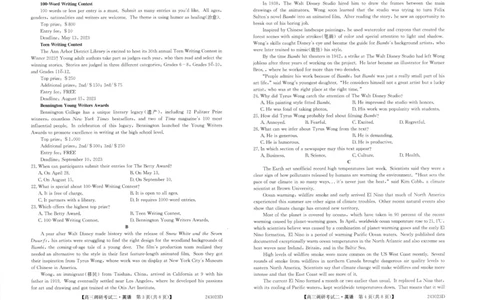 英语_2023年9月_01每日更新_14号_2024届河南省TOP二十名校高三上学期调研考试（二）_河南省TOP二十名校2024届高三上学期调研考试（二）英语