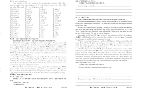 英语_2023年9月_01每日更新_14号_2024届河南省TOP二十名校高三上学期调研考试（二）_河南省TOP二十名校2024届高三上学期调研考试（二）英语