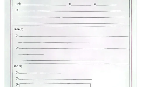 生物答题卡_2023年10月_01每日更新_16号_2024届陕西省安康市重点名校高三上学期10月联考_陕西省安康市重点名校2024届高三上学期10月联考生物