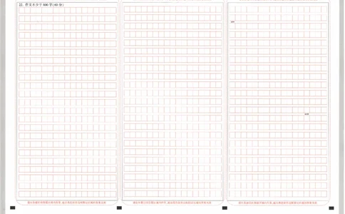 答题卡-2023年《黑白卷》语文（全国版）_2023高考押题卷_腾远黑白卷（官方只发售理科及新高考版本）_理科版_2023年《腾远高考黑白卷》语文（全国版）