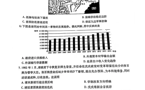 江西省稳派联考2024届高三上学期10月统一调研测试历史(1)_2023年10月_01每日更新_9号_2024届江西省稳派联考高三上学期10月统一调研测试