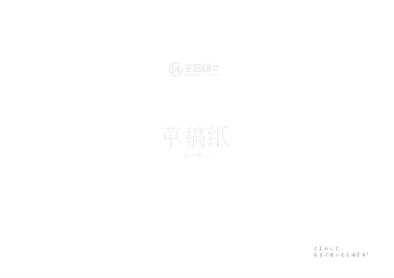 王后雄高考押题预测卷2024黑龙江专版答题卡_2024高考押题卷_22024王hou雄_（新高考）2024王后雄押题预测卷（分科版）_7.政治