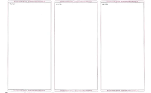 王后雄高考押题预测卷2024黑龙江专版答题卡_2024高考押题卷_22024王hou雄_（新高考）2024王后雄押题预测卷（分科版）_7.政治