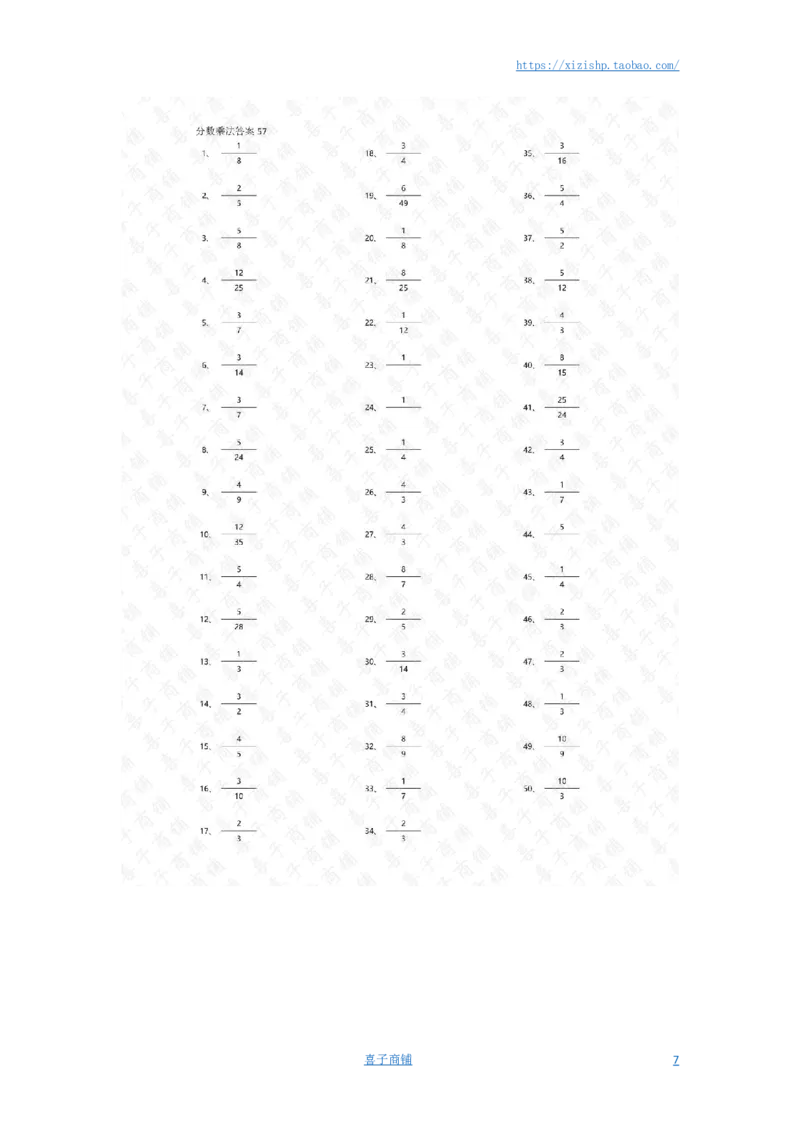 分数乘法第51~70篇（初级）答案_编码0121-6年级数学口算计算_口算题（适合6年级）(1)_分数-乘法（200篇）_（分数）乘法初级（100篇）