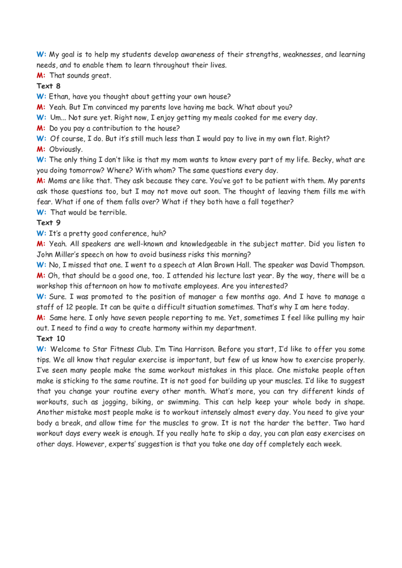 2023年1月山东高考英语听力第1次试题+文本+答案_2024年5月_01按日期_1号_2024高考英语听力专题（80套模拟训练+历年真题）(附音频）_2005-2023年高考英语听力真题汇总