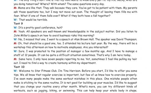 2023年1月山东高考英语听力第1次试题+文本+答案_2024年5月_01按日期_1号_2024高考英语听力专题（80套模拟训练+历年真题）(附音频）_2005-2023年高考英语听力真题汇总