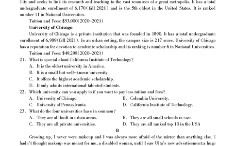 高三英语试题(1)_2023年7月_027月合集_2023届广西桂林联盟校高三9月入学统一检测