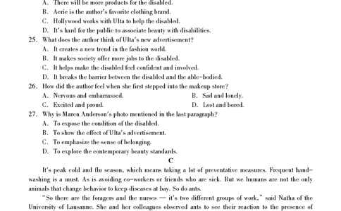 高三英语试题(1)_2023年7月_027月合集_2023届广西桂林联盟校高三9月入学统一检测