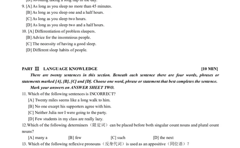 专四2012年真题_2025专四专八真题及备考资料_2025专四备考资料_01历年2009-2024专四真题及答案PDF_2009-2023年专四真题
