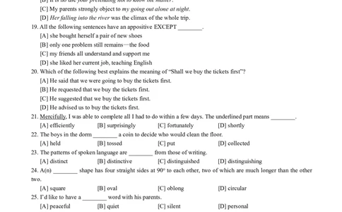 专四2012年真题_2025专四专八真题及备考资料_2025专四备考资料_01历年2009-2024专四真题及答案PDF_2009-2023年专四真题
