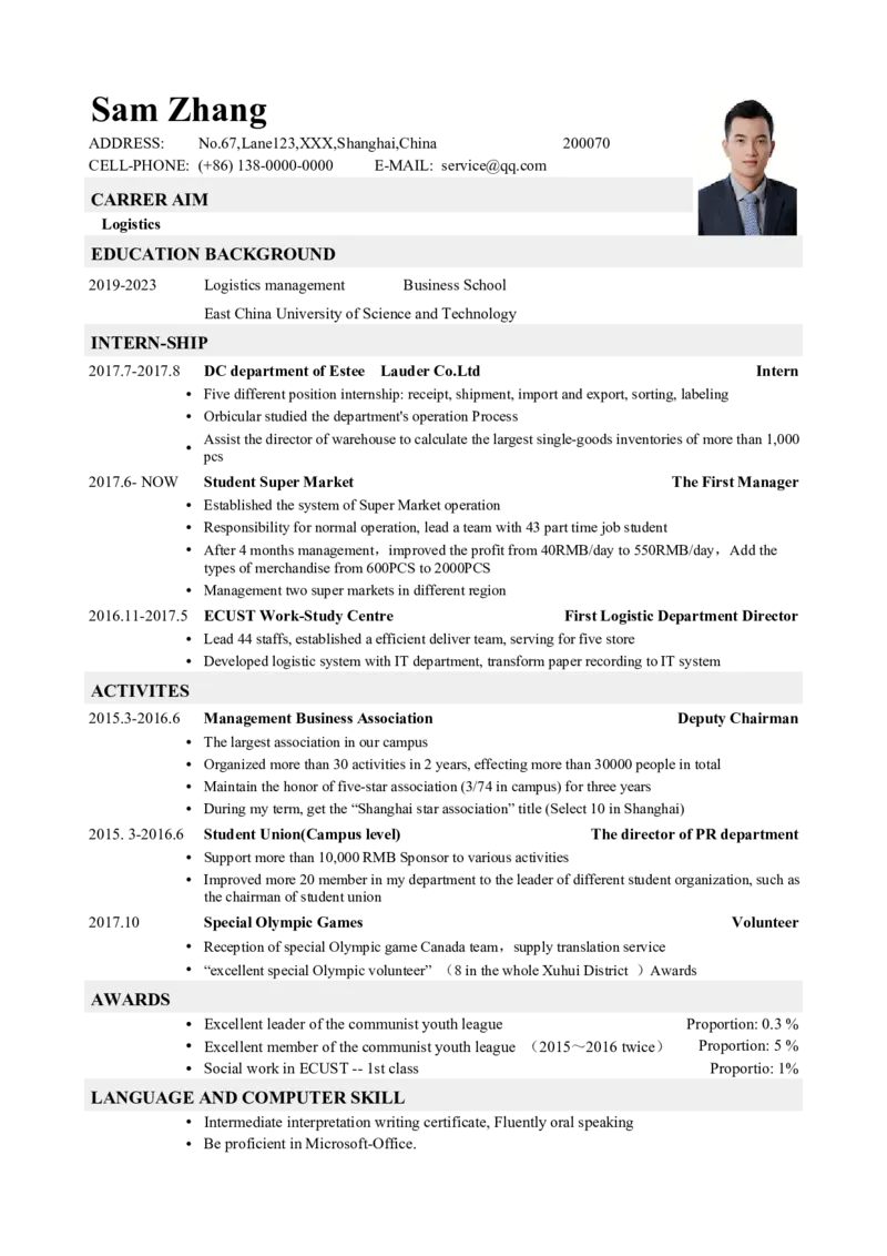 2高端简洁英文CV简历(26)_各类简历_简历模板(1)_英文简历模版86套2025版_