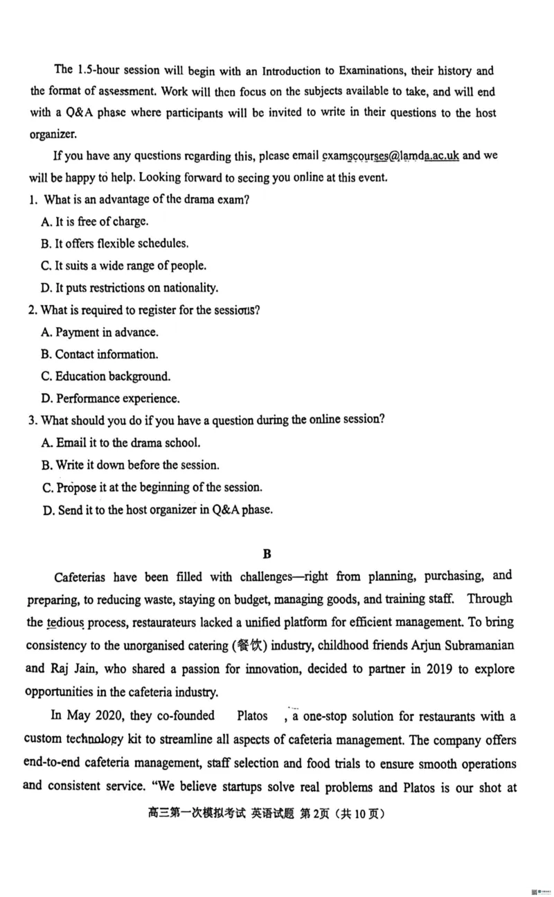 2024届山东省实验中学高三下学期一模英语试题_2024年4月_01按日期_13号_2024届山东省实验中学高三下学期一模考试_2024届山东省实验中学高三下学期一模考试英语试题