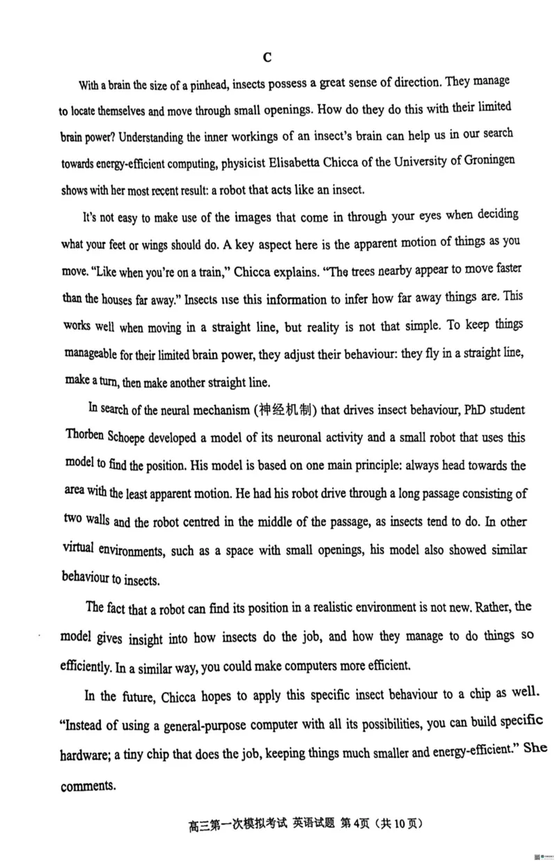 2024届山东省实验中学高三下学期一模英语试题_2024年4月_01按日期_13号_2024届山东省实验中学高三下学期一模考试_2024届山东省实验中学高三下学期一模考试英语试题