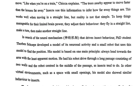 2024届山东省实验中学高三下学期一模英语试题_2024年4月_01按日期_13号_2024届山东省实验中学高三下学期一模考试_2024届山东省实验中学高三下学期一模考试英语试题