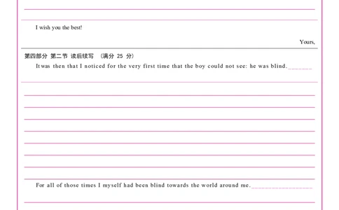 英语答题卡(1)_2023年10月_0210月合集_2024届重庆市铜梁一中等三校高三上学期10月联考_重庆市铜梁一中等三校2024届高三上学期10月联考英语