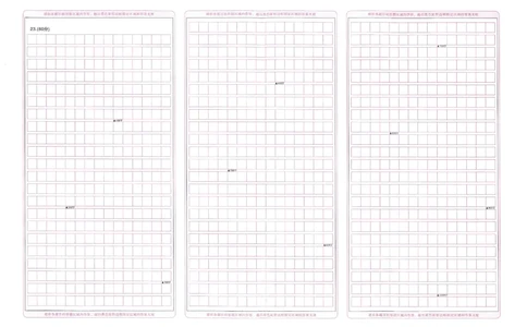 王后雄高考押题预测卷2024安徽专版答题卡_2024高考押题卷_22024王hou雄_（新高考）2024王后雄押题预测卷（分科版）_6.生物