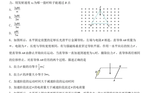 湖北省荆州中学2023-2024学年高三上学期10月半月考物理试题(1)_2023年10月_0210月合集_2024届湖北省荆州中学高三上学期10月半月考_湖北省荆州中学2024届高三上学期10月半月考物理