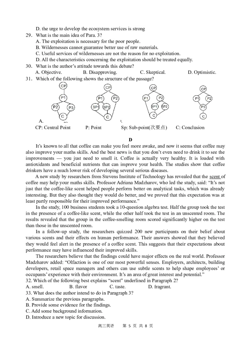 英语试题_2023年9月_01每日更新_8号_2024届四川省射洪中学高三上学期开学考试_四川省射洪中学2024届高三上学期开学考试英语