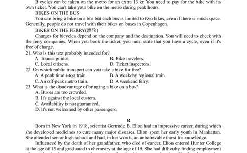英语试题_2023年9月_01每日更新_8号_2024届四川省射洪中学高三上学期开学考试_四川省射洪中学2024届高三上学期开学考试英语