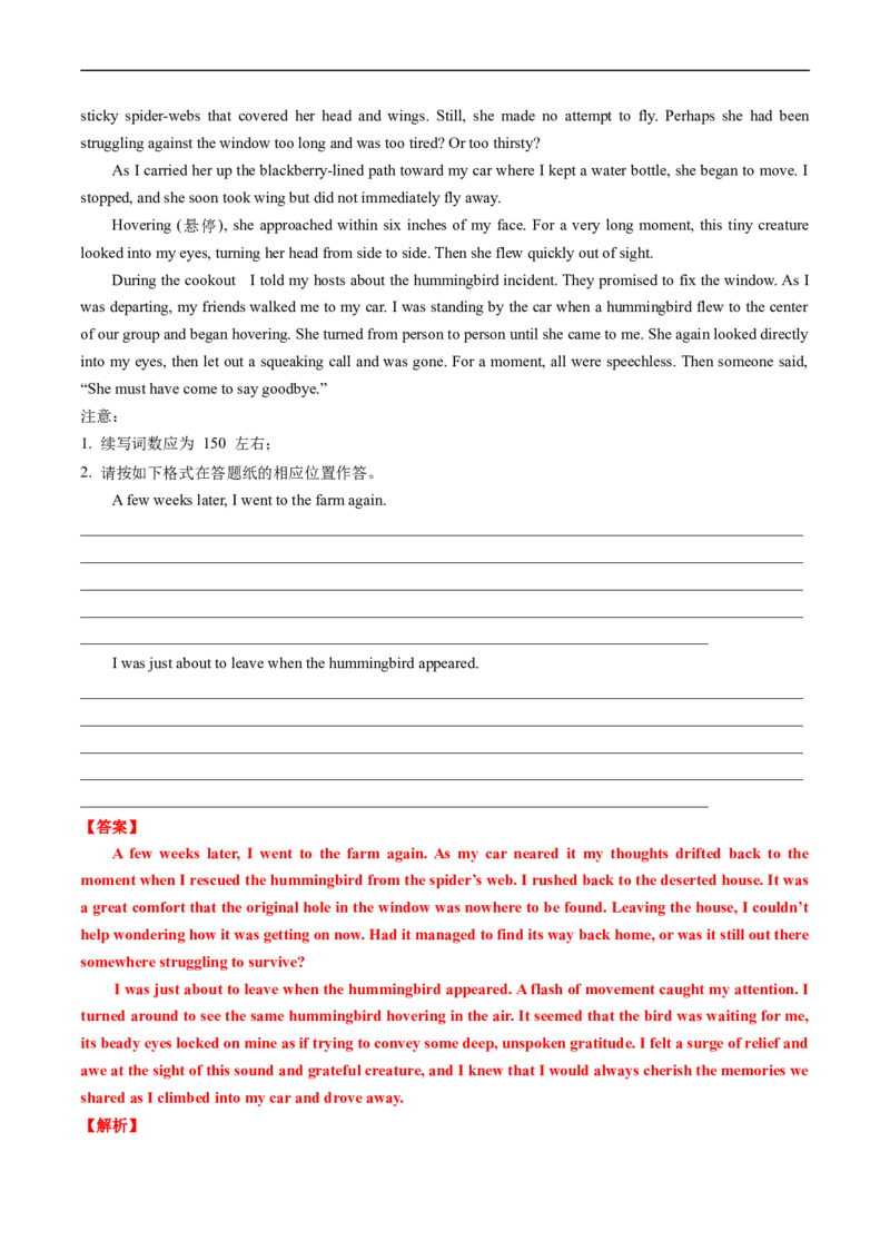 专题23读后续写（新高考）-五年（2019-2023）高考英语真题分项汇编（解析版）_赠送：2008-2024全套高考真题_高考英语真题_送高考英语五年真题(2019-2023)分项汇编（全国通用）