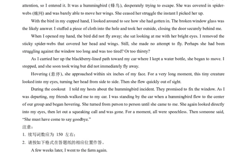 专题23读后续写（新高考）-五年（2019-2023）高考英语真题分项汇编（解析版）_赠送：2008-2024全套高考真题_高考英语真题_送高考英语五年真题(2019-2023)分项汇编（全国通用）