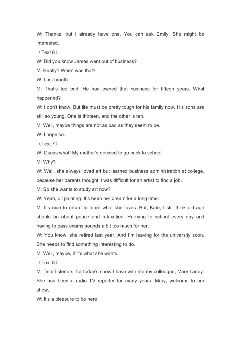 2019年全国统一高考英语试卷听力+原文+答案（新课标i）_2024年5月_01按日期_1号_2024高考英语听力专题（80套模拟训练+历年真题）(附音频）_2005-2023年高考英语听力真题汇总