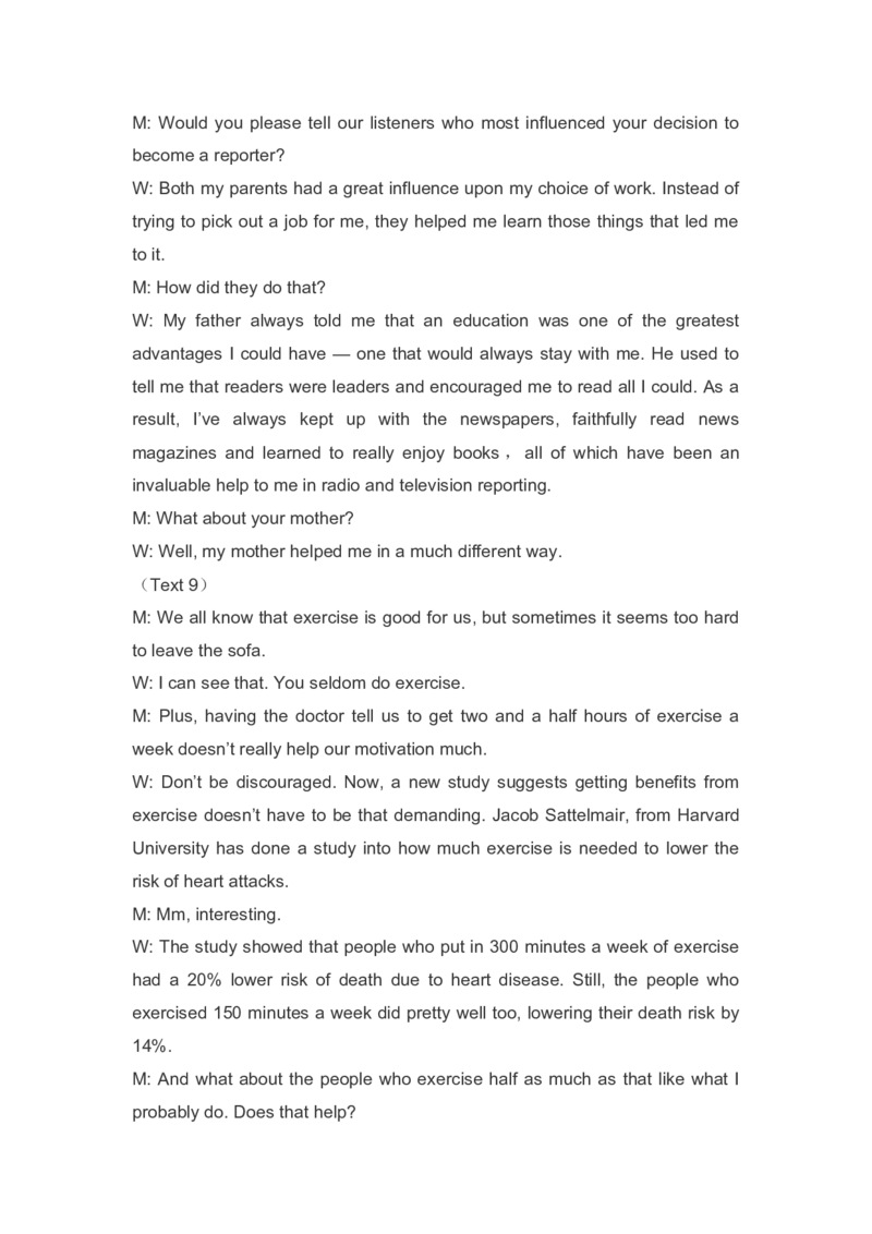 2019年全国统一高考英语试卷听力+原文+答案（新课标i）_2024年5月_01按日期_1号_2024高考英语听力专题（80套模拟训练+历年真题）(附音频）_2005-2023年高考英语听力真题汇总