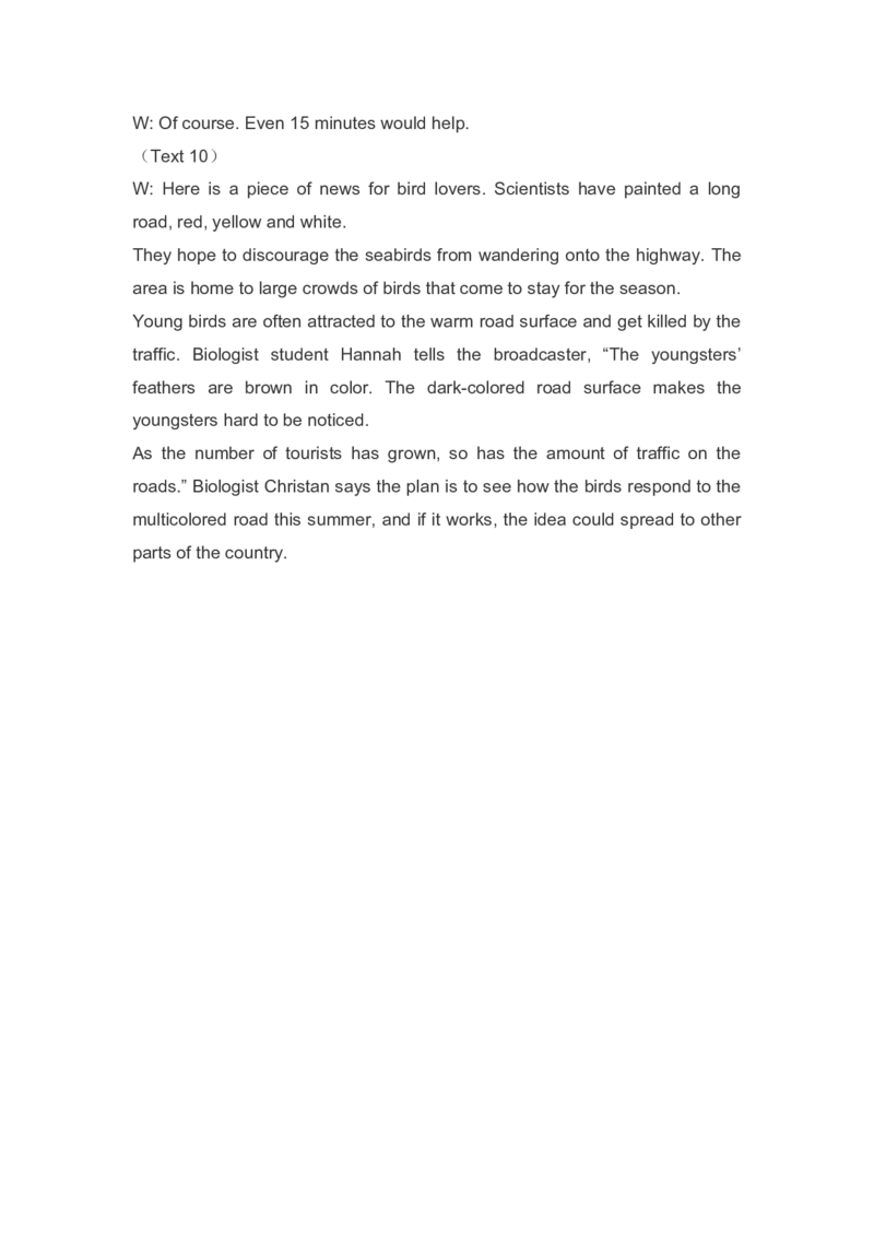 2019年全国统一高考英语试卷听力+原文+答案（新课标i）_2024年5月_01按日期_1号_2024高考英语听力专题（80套模拟训练+历年真题）(附音频）_2005-2023年高考英语听力真题汇总