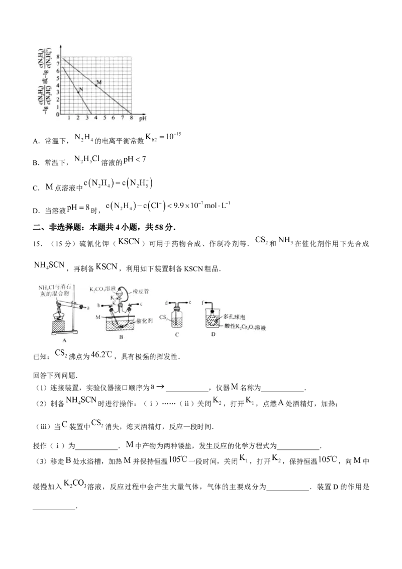 2024届河北省百师联盟高三下学期开学摸底联考化学试题(无答案)_2024年3月_013月合集_2024届（新高考）百师联盟高三下学期开年摸底联考