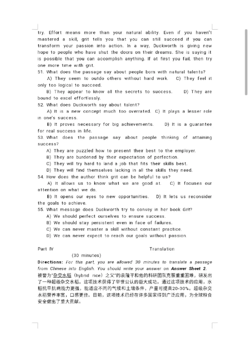 25年6月四级真题+答案（第一套）_英语四六级整合_英语四六级真题版本二此版为主此文件夹会持续更新_四级真题_1.四级真题+答案解析+听力音频(1989-2025)_32025年6月（真题＋答案）