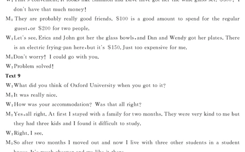 2024地区三诊英语答案_2024年5月_01按日期_11号_2024届四川省眉山市高三第三次诊断性考试_四川省眉山市2024届高三下学期第三次诊断考试英语