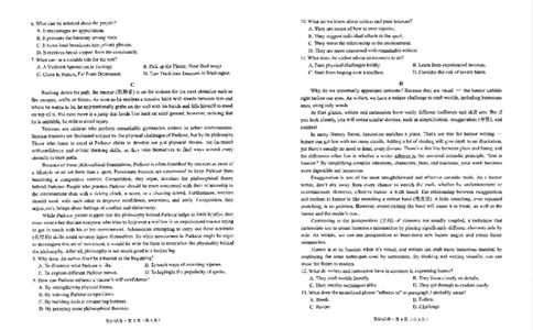 2024届云南省昆明市高三下学期&ldquo;三诊一模&rdquo;教学质量检测（二模）英语(1)_2024年3月_013月合集_2024届云南省昆明市高三下学期&ldquo;三诊一模&rdquo;教学质量检测（二模）