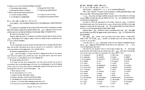 2024届云南省昆明市高三下学期&ldquo;三诊一模&rdquo;教学质量检测（二模）英语(1)_2024年3月_013月合集_2024届云南省昆明市高三下学期&ldquo;三诊一模&rdquo;教学质量检测（二模）