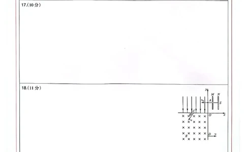 物理答题卡(1)_2023年10月_0210月合集_2024届陕西省安康市重点名校高三上学期10月联考_陕西省安康市重点名校2024届高三上学期10月联考物理