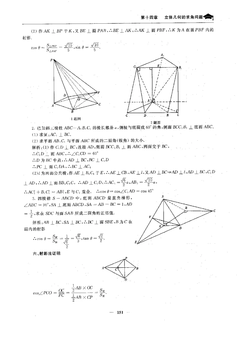 2数学状元笔记_赠送小初高学霸笔记等_高中全科状元笔记_高中全科状元笔记