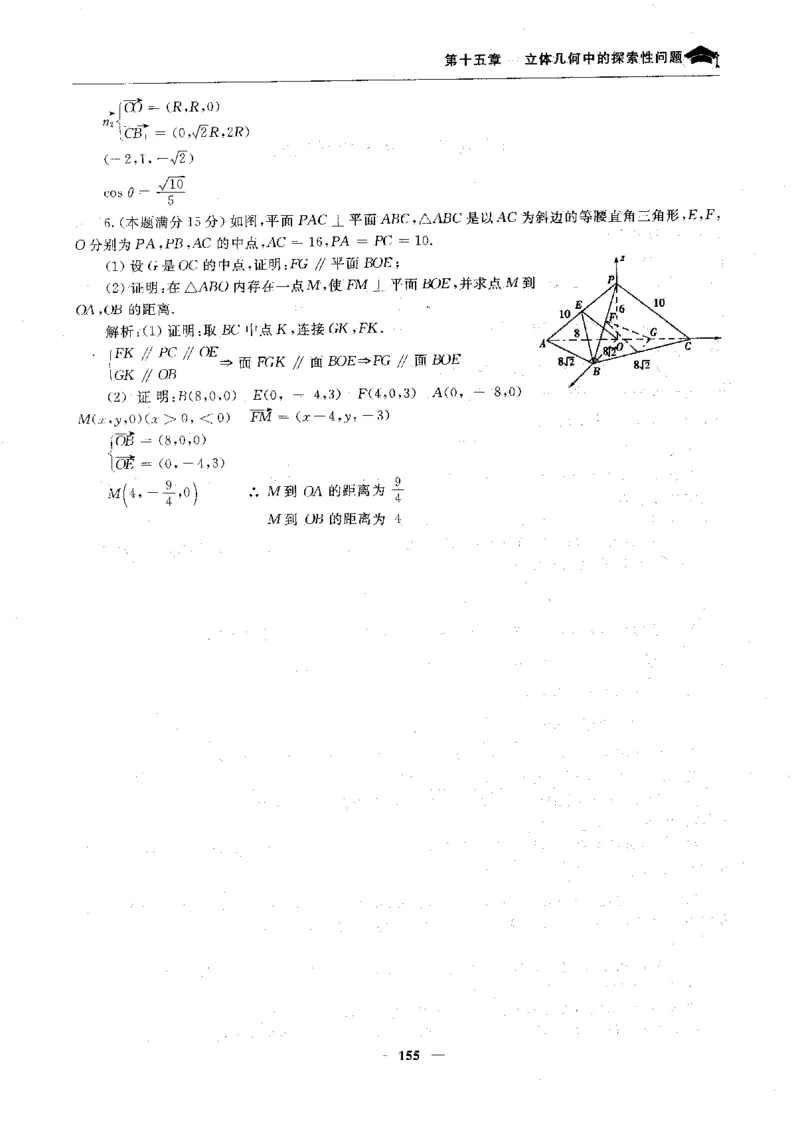 2数学状元笔记_赠送小初高学霸笔记等_高中全科状元笔记_高中全科状元笔记