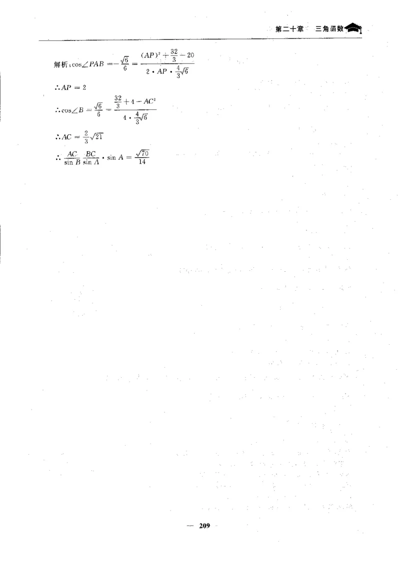 2数学状元笔记_赠送小初高学霸笔记等_高中全科状元笔记_高中全科状元笔记