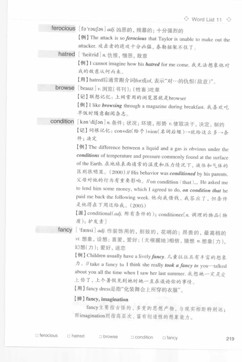 专四词汇词根+联想记忆法新东乱序_2025专四专八真题及备考资料_2009-2024专四真题+备考资料_2024专四备考资料合辑（电子书）_24专四词汇_专四词汇词根+联想记忆法