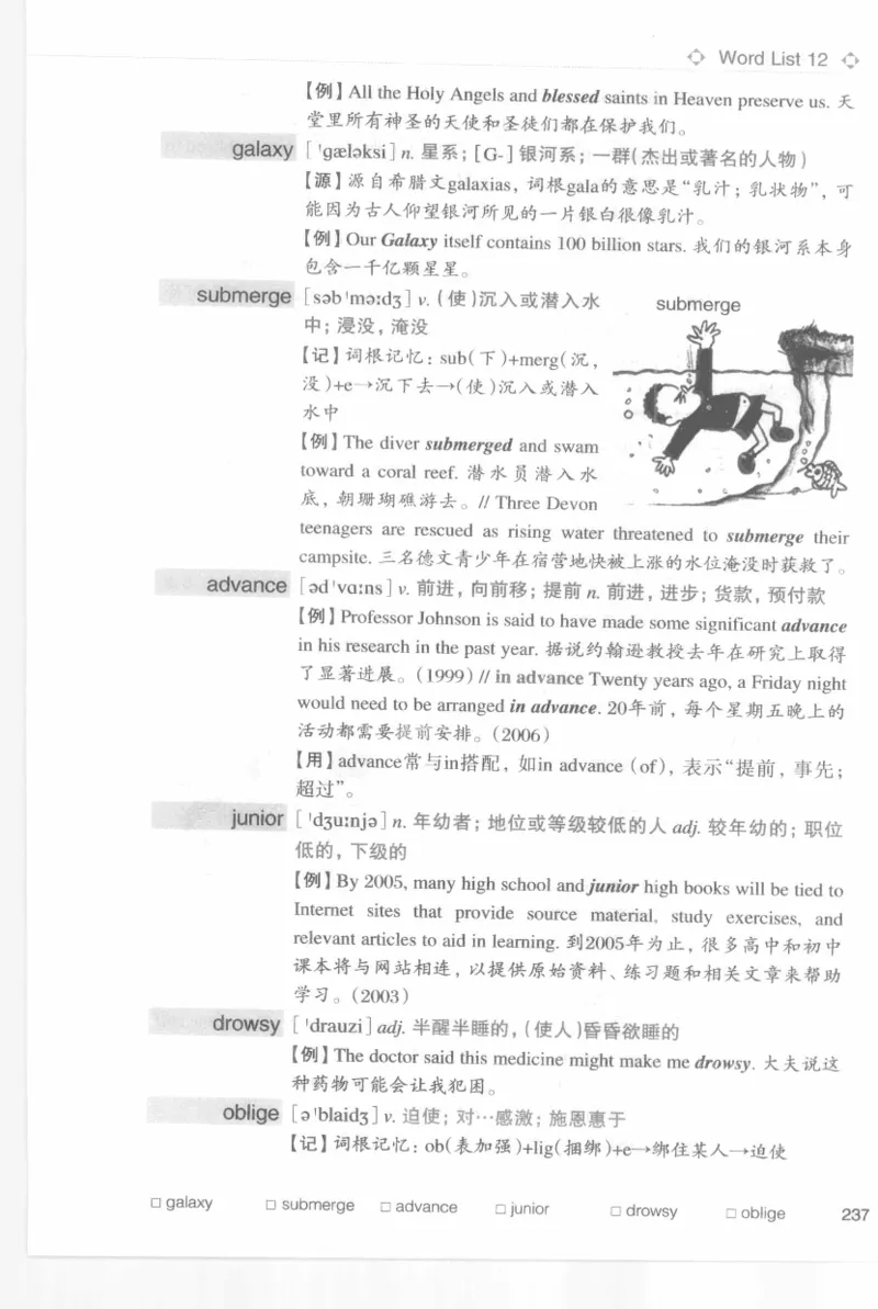 专四词汇词根+联想记忆法新东乱序_2025专四专八真题及备考资料_2009-2024专四真题+备考资料_2024专四备考资料合辑（电子书）_24专四词汇_专四词汇词根+联想记忆法