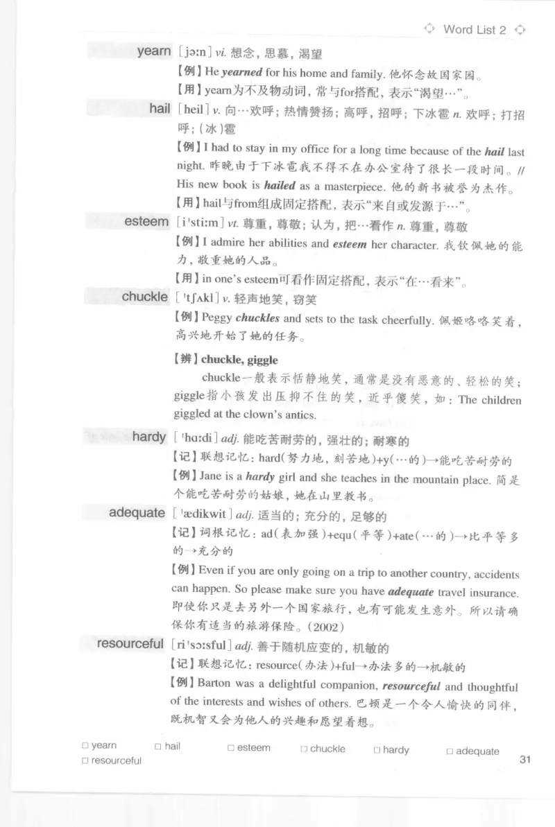专四词汇词根+联想记忆法新东乱序_2025专四专八真题及备考资料_2009-2024专四真题+备考资料_2024专四备考资料合辑（电子书）_24专四词汇_专四词汇词根+联想记忆法