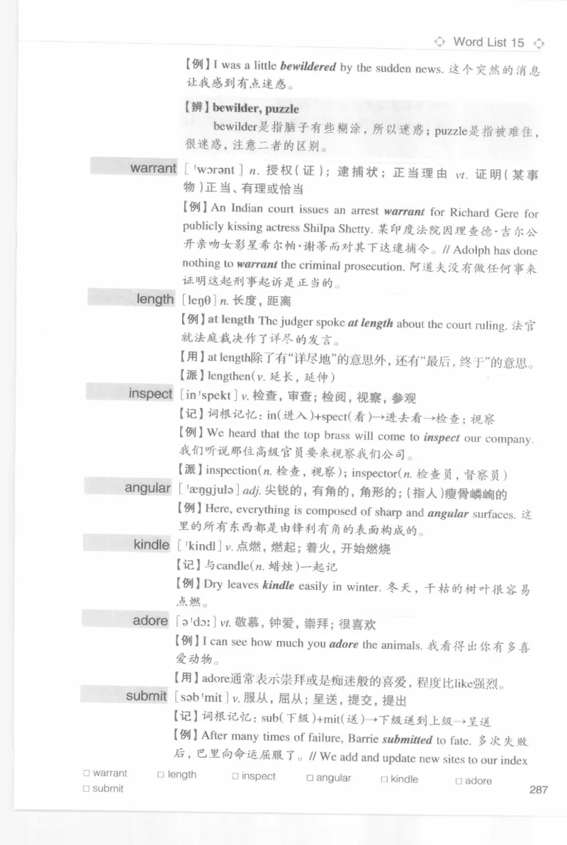 专四词汇词根+联想记忆法新东乱序_2025专四专八真题及备考资料_2009-2024专四真题+备考资料_2024专四备考资料合辑（电子书）_24专四词汇_专四词汇词根+联想记忆法