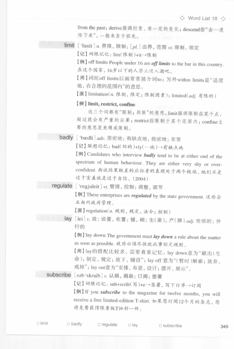专四词汇词根+联想记忆法新东乱序_2025专四专八真题及备考资料_2009-2024专四真题+备考资料_2024专四备考资料合辑（电子书）_24专四词汇_专四词汇词根+联想记忆法
