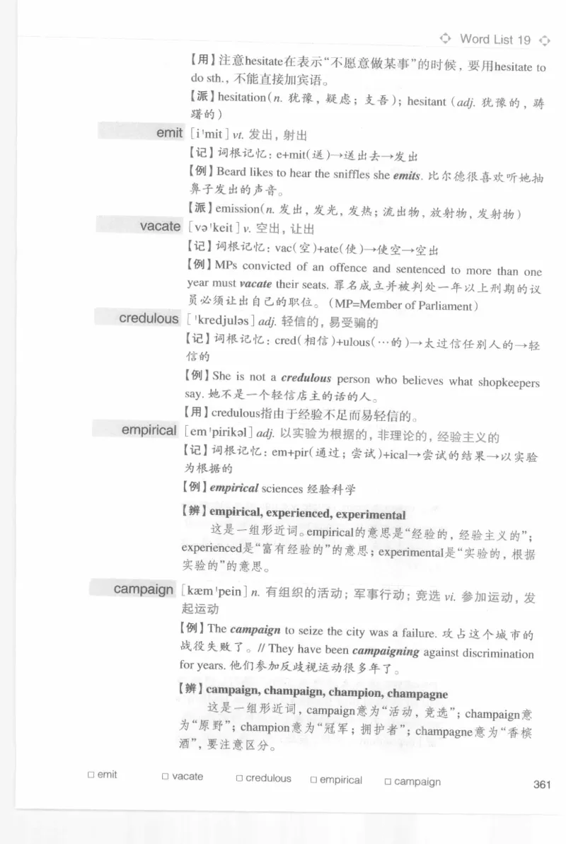 专四词汇词根+联想记忆法新东乱序_2025专四专八真题及备考资料_2009-2024专四真题+备考资料_2024专四备考资料合辑（电子书）_24专四词汇_专四词汇词根+联想记忆法