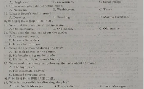 2024届广西桂林市高考三模英语试卷(1)_2024年5月_025月合集_2024届广西省桂林来宾北海高三三模
